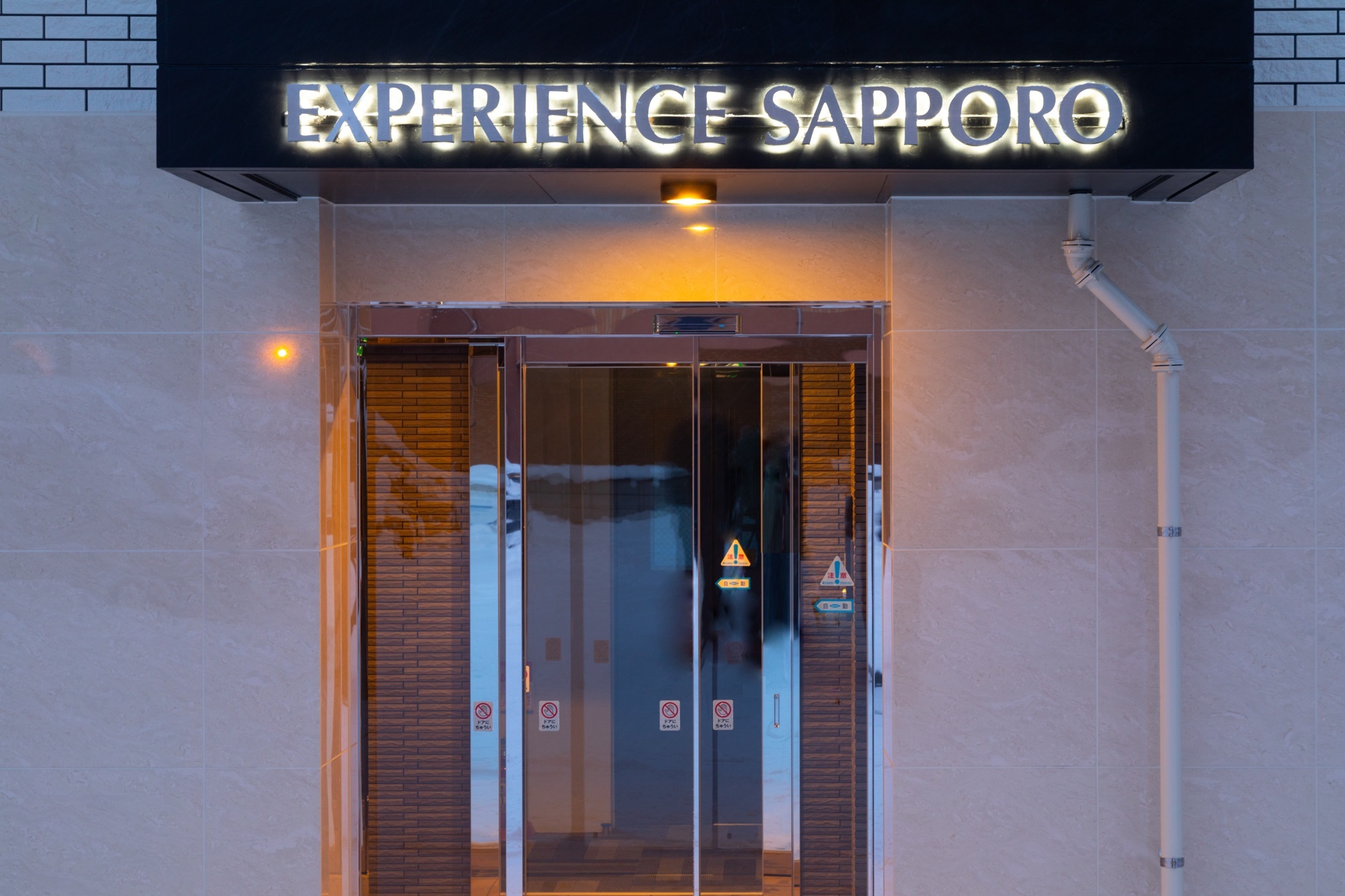 EXPERIENCE SAPPORO