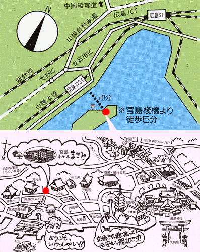 宮島ホテルまことへの概略アクセスマップ