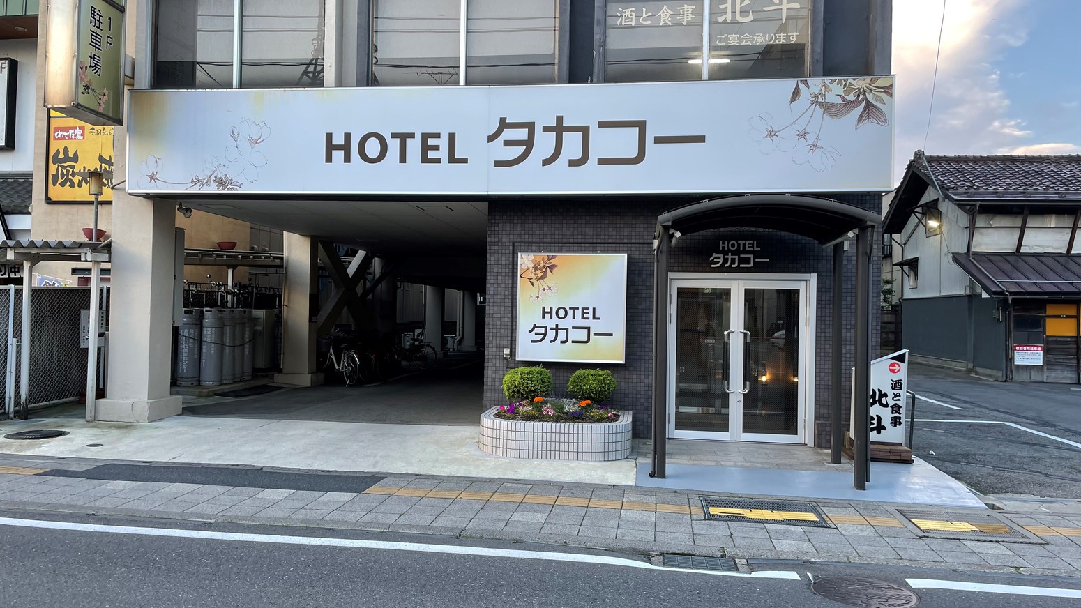 【出張】会津若松駅からタクシーで１０分ほどのホテルを教えてください