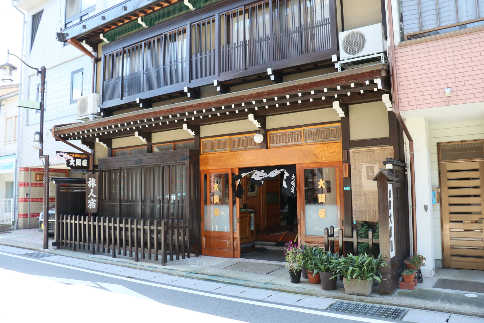 大関屋旅館