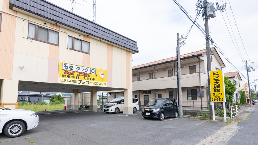 ビジネス旅館ダックの画像