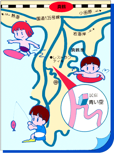 真鶴民宿　お宿青い空への概略アクセスマップ