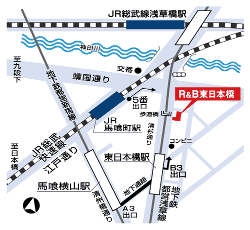 Ｒ＆Ｂホテル東日本橋への概略アクセスマップ