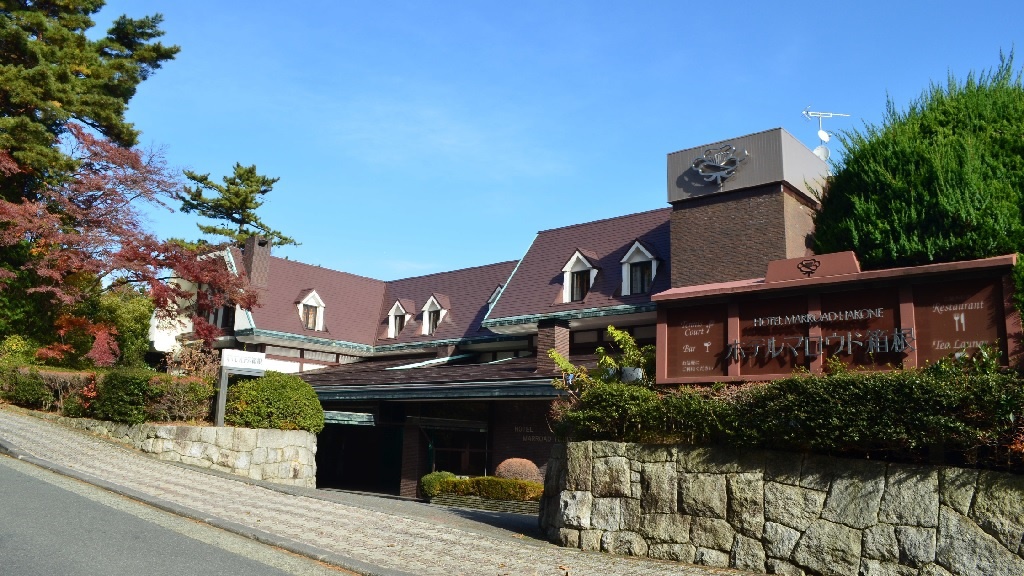箱根でテニスコートのあるホテル