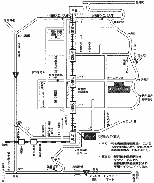 強羅温泉 ホテルマロウド箱根の地図画像