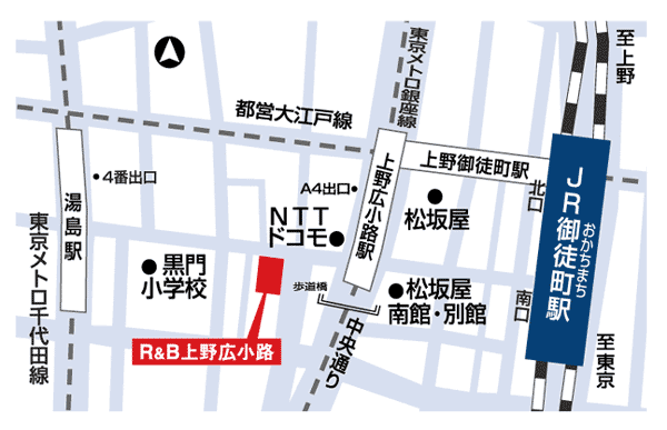 Ｒ＆Ｂホテル上野広小路への概略アクセスマップ