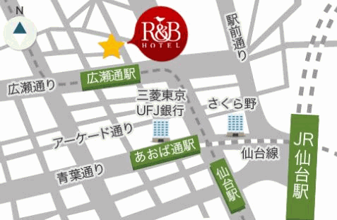 Ｒ＆Ｂホテル仙台広瀬通駅前への概略アクセスマップ