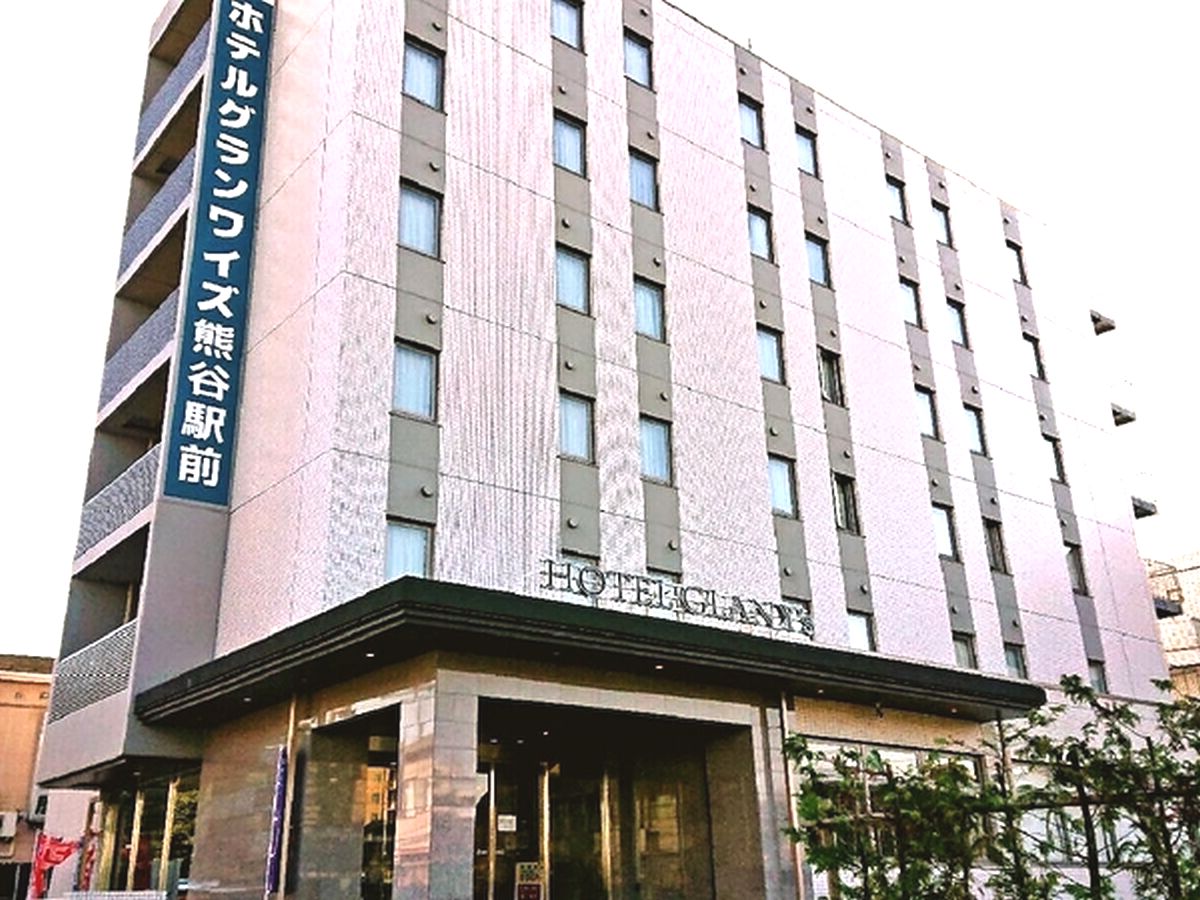 サウナ大浴場付　プレミアムサービス　ホテルグランツ熊谷駅前　（２０２１年１月開業）