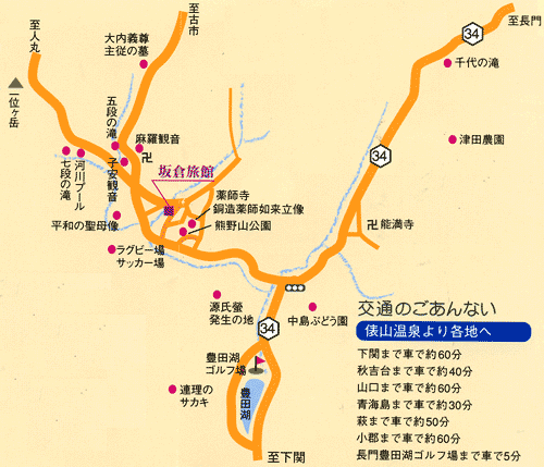 俵山温泉　坂倉旅館への概略アクセスマップ