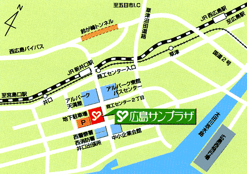 広島サンプラザへの概略アクセスマップ