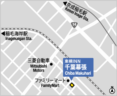 東横ＩＮＮ千葉幕張への概略アクセスマップ