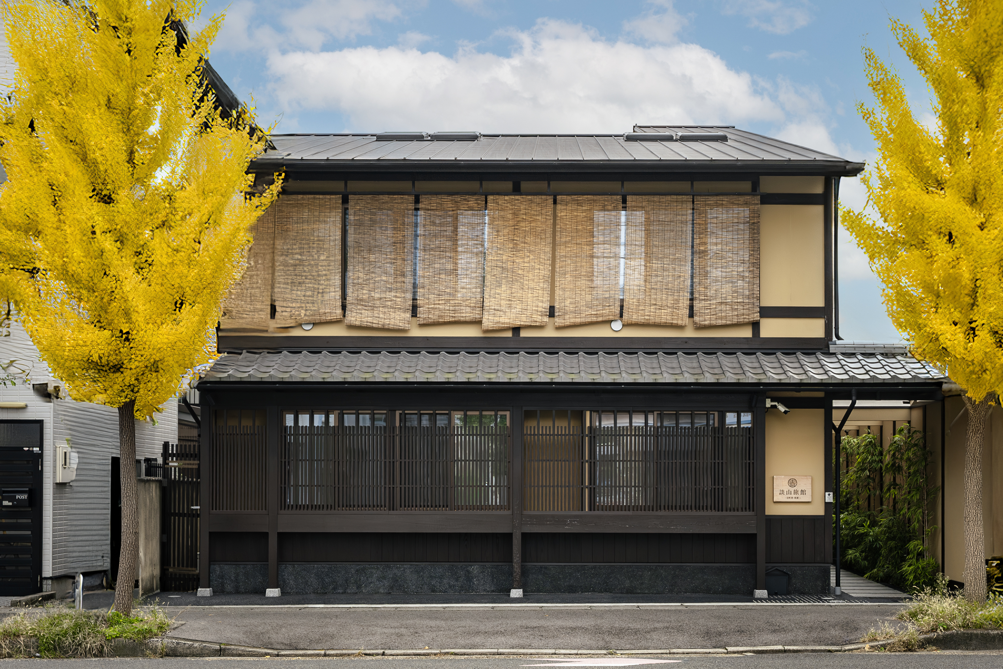 谷町君　星屋　談山旅館の画像