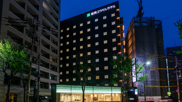 福岡ユウベルホテル（２０２１年５月１３日グランドオープン予定）