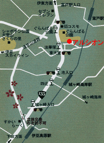 伊豆高原の小さなオーベルジュ　アルシオンへの概略アクセスマップ