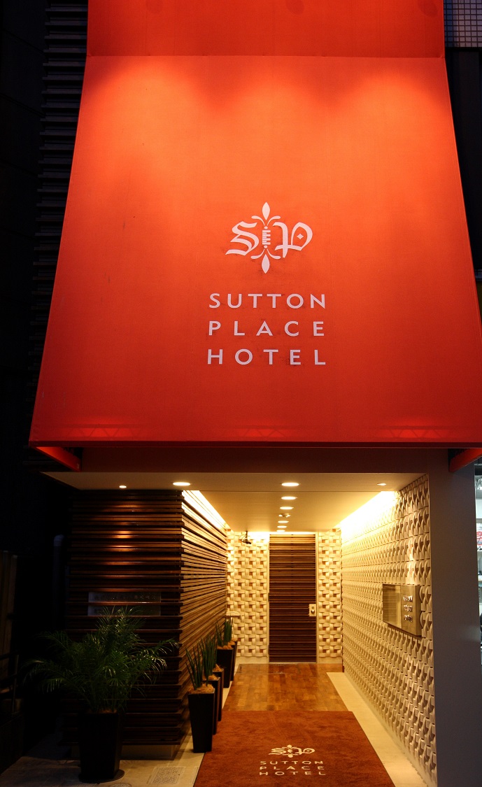 上野サットンプレイスホテルの写真
