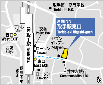 東横ＩＮＮ取手駅東口への概略アクセスマップ