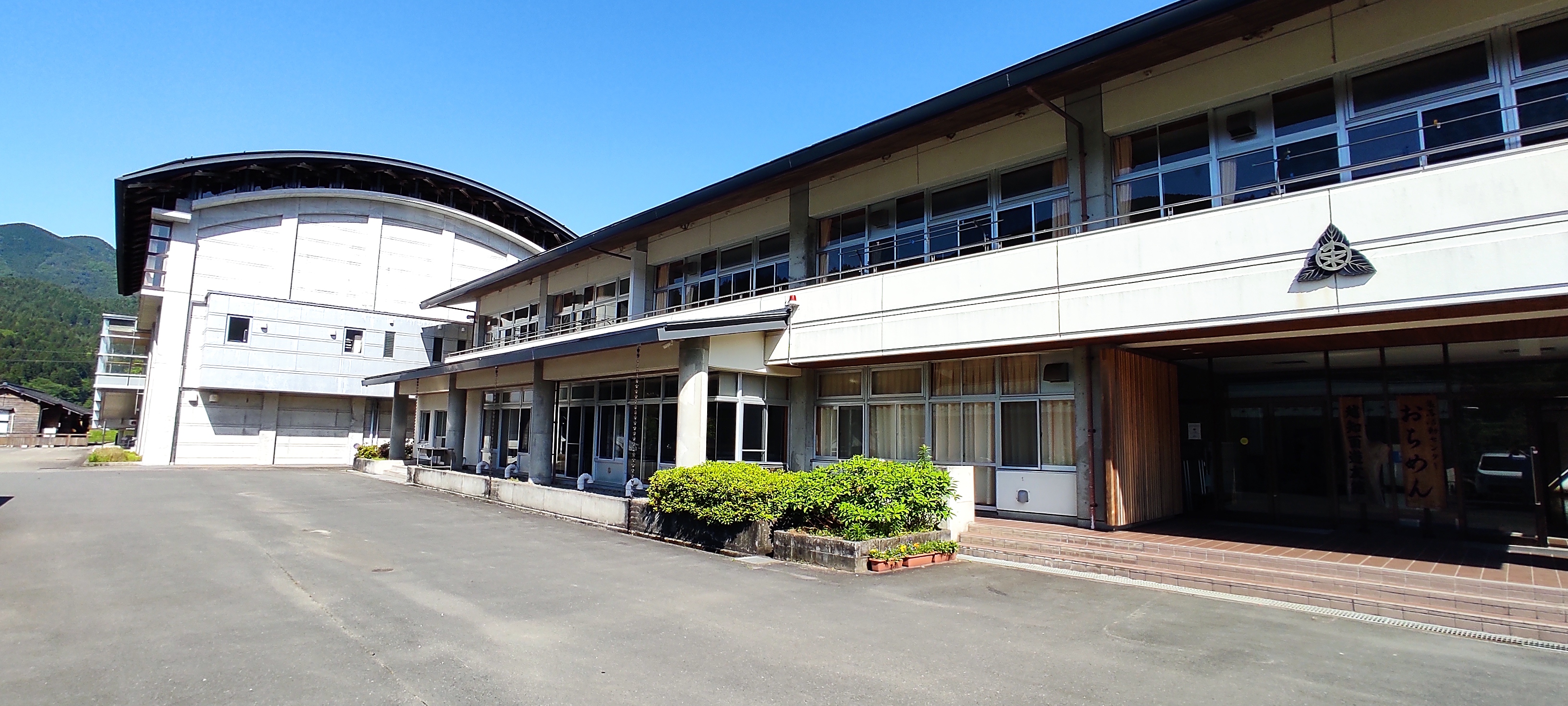 越知面遊友館の画像