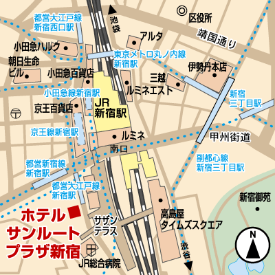 ホテルサンルートプラザ新宿への概略アクセスマップ
