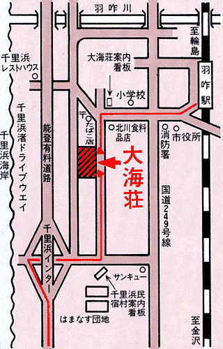 民宿　大海荘への概略アクセスマップ