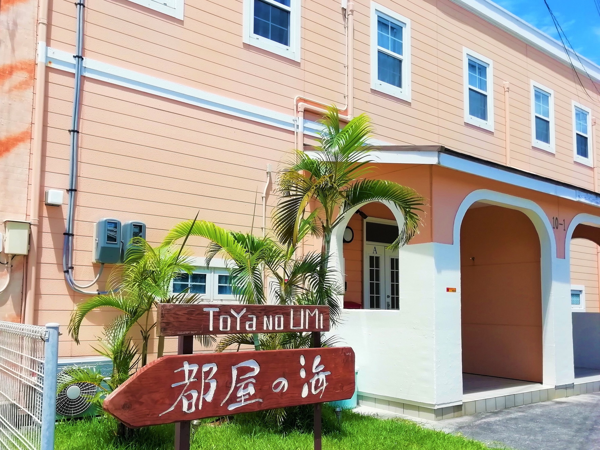 ビーチサイドハウス都屋の海　読谷　沖縄の写真
