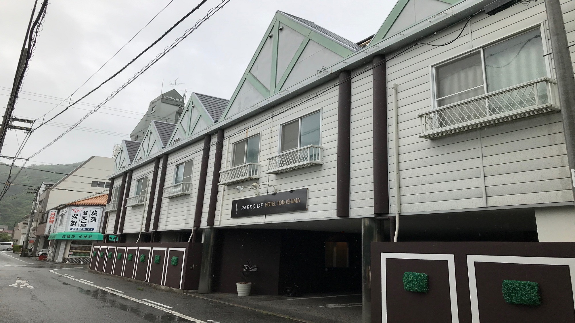 パークサイドホテル徳島の写真
