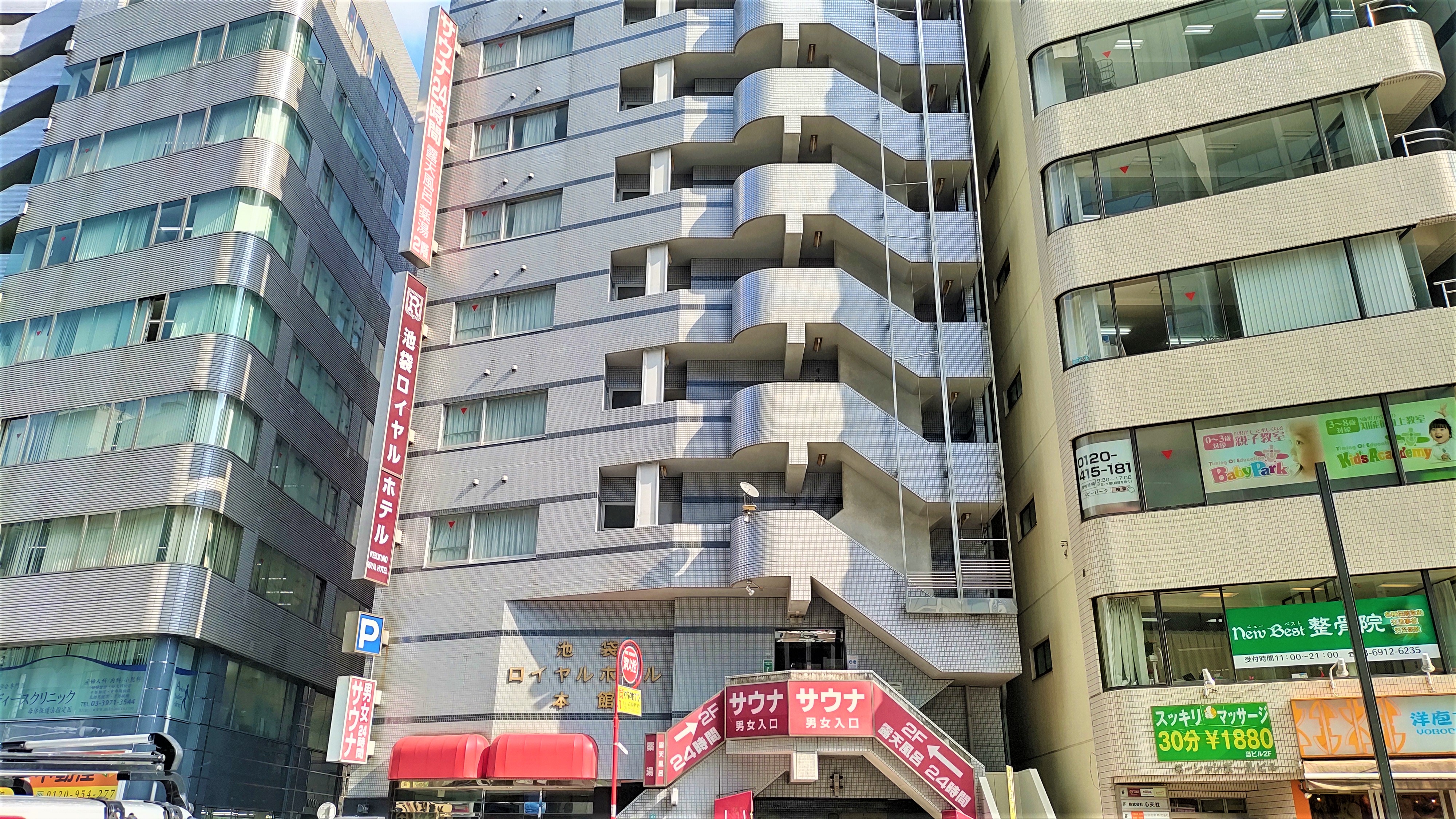 東京近くでご飯や風呂など贅沢な時間を過ごせるビジネスホテル