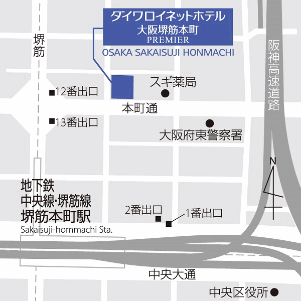 ダイワロイネットホテル大阪堺筋本町　ＰＲＥＭＩＥＲへの概略アクセスマップ