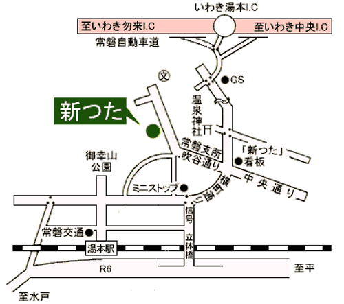 いわき湯本温泉　雨情の宿　新つたへの概略アクセスマップ