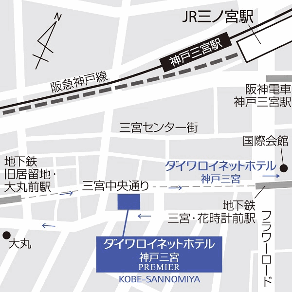 地図：ダイワロイネットホテル神戸三宮　ＰＲＥＭＩＥＲ