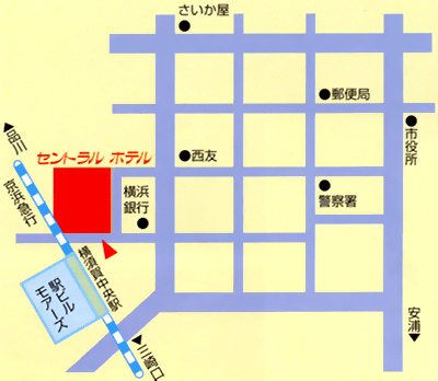 セントラルホテル＜神奈川県横須賀市＞への概略アクセスマップ