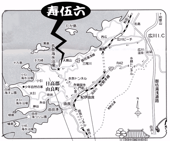 料理旅館・鮨処　寿伍六への概略アクセスマップ