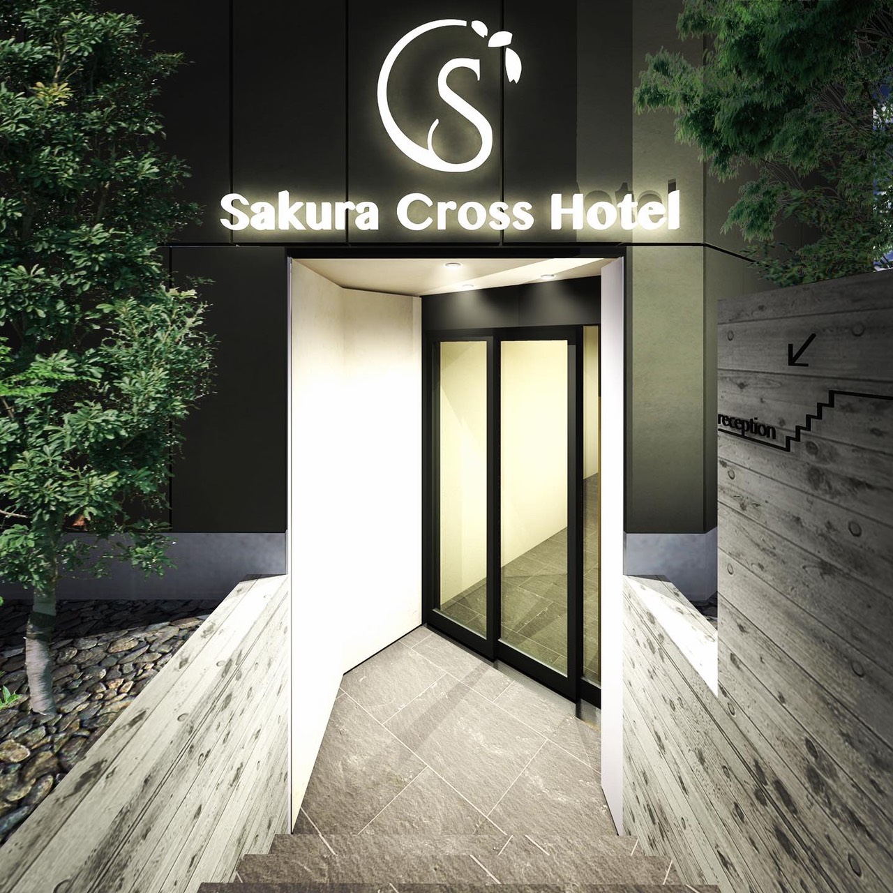 サクラクロスホテル上野入谷アネックスの写真