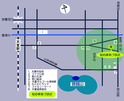 天童温泉　松伯亭　あづま荘への概略アクセスマップ