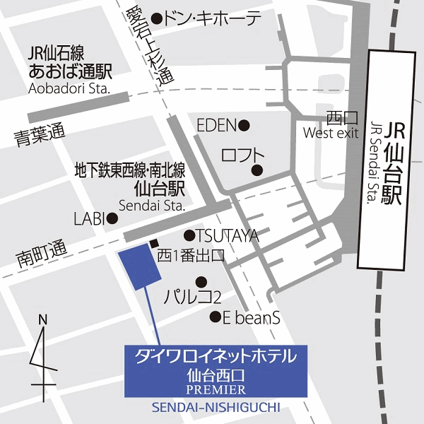 ダイワロイネットホテル仙台西口　ＰＲＥＭＩＥＲへの概略アクセスマップ