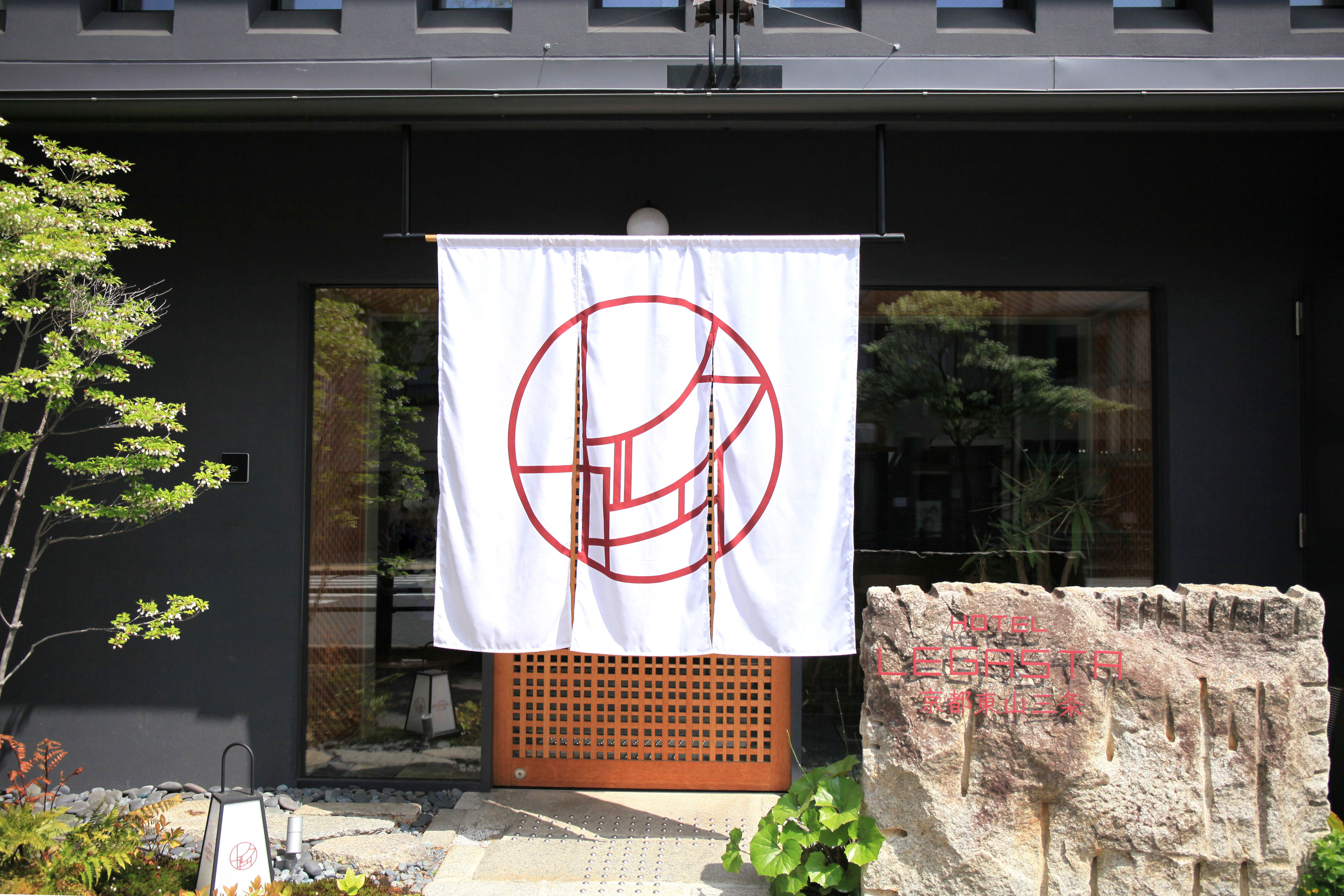 ＨＯＴＥＬ　ＬＥＧＡＳＴＡ　京都東山三条の写真