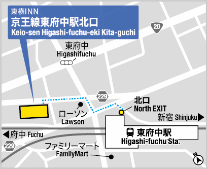 東横ＩＮＮ京王線東府中駅北口への概略アクセスマップ