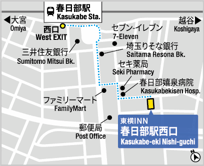 東横ＩＮＮ春日部駅西口への概略アクセスマップ