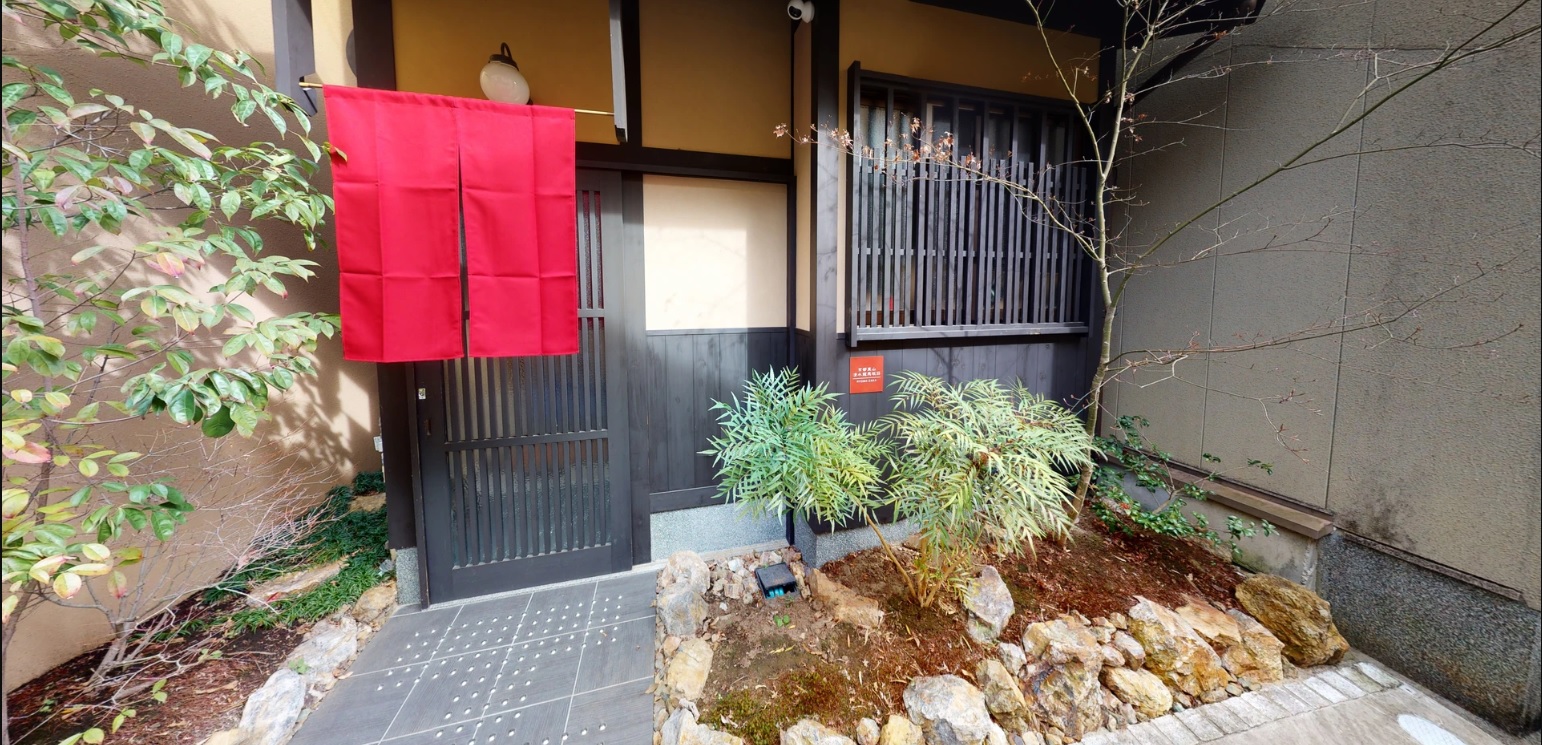 京都東山　清水龍馬坂荘の写真