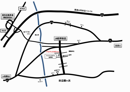 アルティエホテル紀伊田辺への概略アクセスマップ