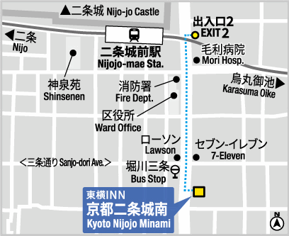 東横ＩＮＮ京都二条城南への概略アクセスマップ