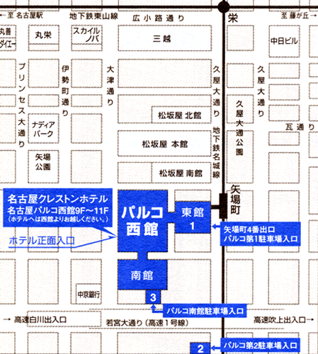 名古屋クレストンホテルへの概略アクセスマップ