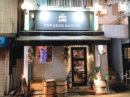 Ｔｏｐ　Ｅｄｇｅ　Ｈｏｓｔｅｌ　＾の画像