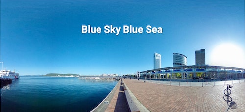 青い空青い海の宿　２０１【Ｖａｃａｔｉｏｎ　ＳＴＡＹ提供】の写真