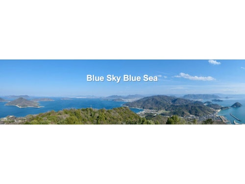 青い空青い海　３０１【Ｖａｃａｔｉｏｎ　ＳＴＡＹ提供】の写真