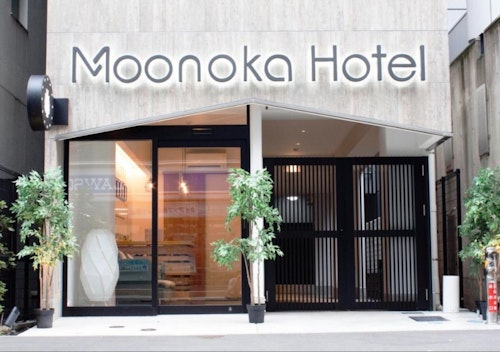 Moonoka【Vacation STAY提供】