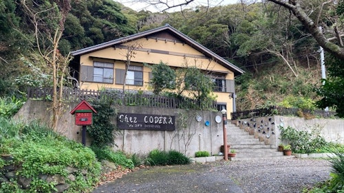 オーベルジュ　Ｃｈｅｚ　ＣＯＤＥＲＡ（シェ・コデラ）　＾の画像