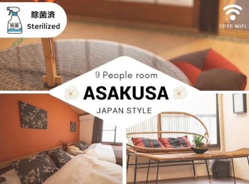 ASAKUSA HOUSE/民泊【Vacation STAY提供】