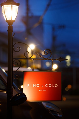PINO te COLO【Vacation STAY提供】