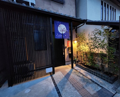 【Ｋｙｏｔｏ　幸】丸ごと貸切居心地の良い一軒家　＾の画像