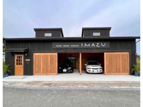 Ｇｕｅｓｔ　Ｈｏｕｓｅ　Ｇａｒａｇｅ　ＩＭＡＺＵ／民泊の画像